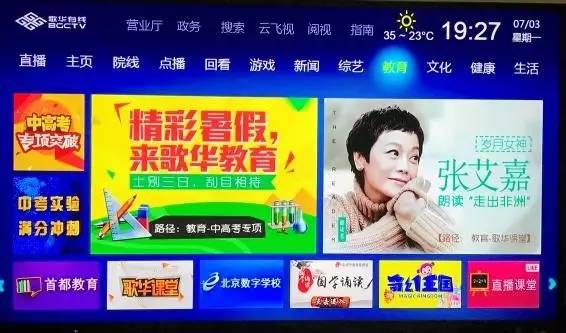 广电有线电视能比iptv好看吗,iptv和普通有线电视哪个更先进