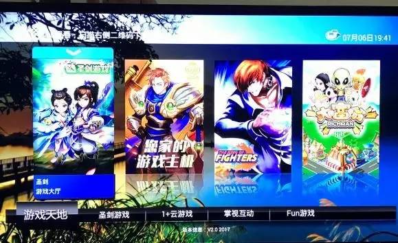 广电有线电视能比iptv好看吗,iptv和普通有线电视哪个更先进