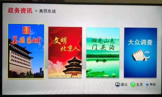 广电有线电视能比iptv好看吗,iptv和普通有线电视哪个更先进