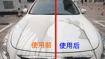 喷过这液体后,爱车再没脏过!老司机们用了说真牛