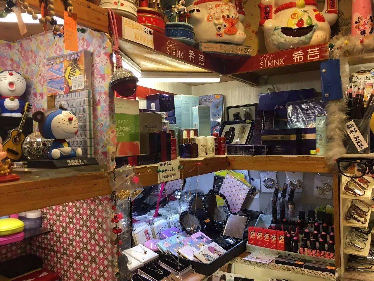 那些年怀旧商店,那些年系列格子铺