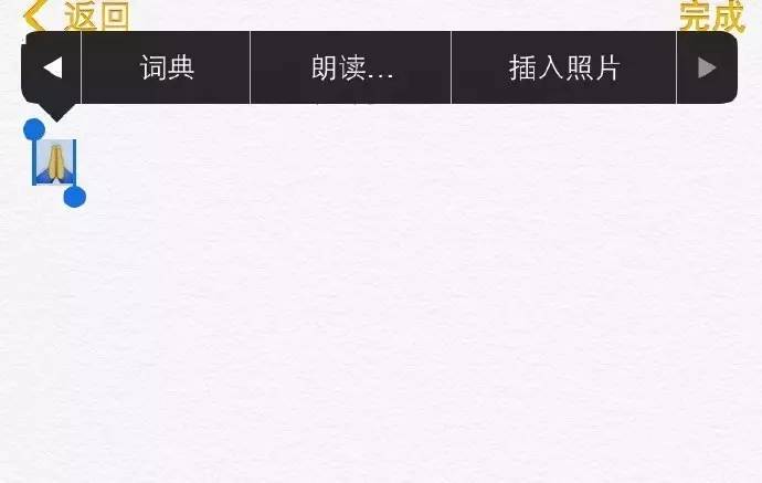 苹果新emoji表情格局打开,iphone全部emoji表情