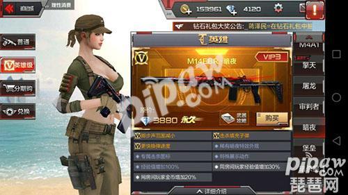 cf手游m4a1黑骑士好还是死神好,cf手游m14ebr暗夜上线时间