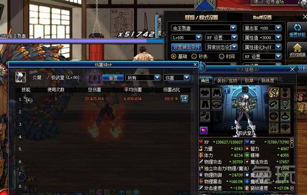 dnf最新武极装备打造,dnf武极臂铠