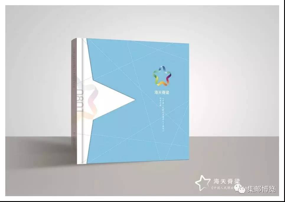 建军90周年军邮盛典珍藏版,建党90周年邮品价格