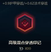 符文打法技巧,最新符文搭配