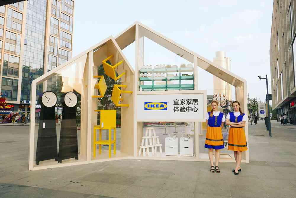 我们去了宜家体验中心,有瑞典小姐姐,或许还有你想要的生活