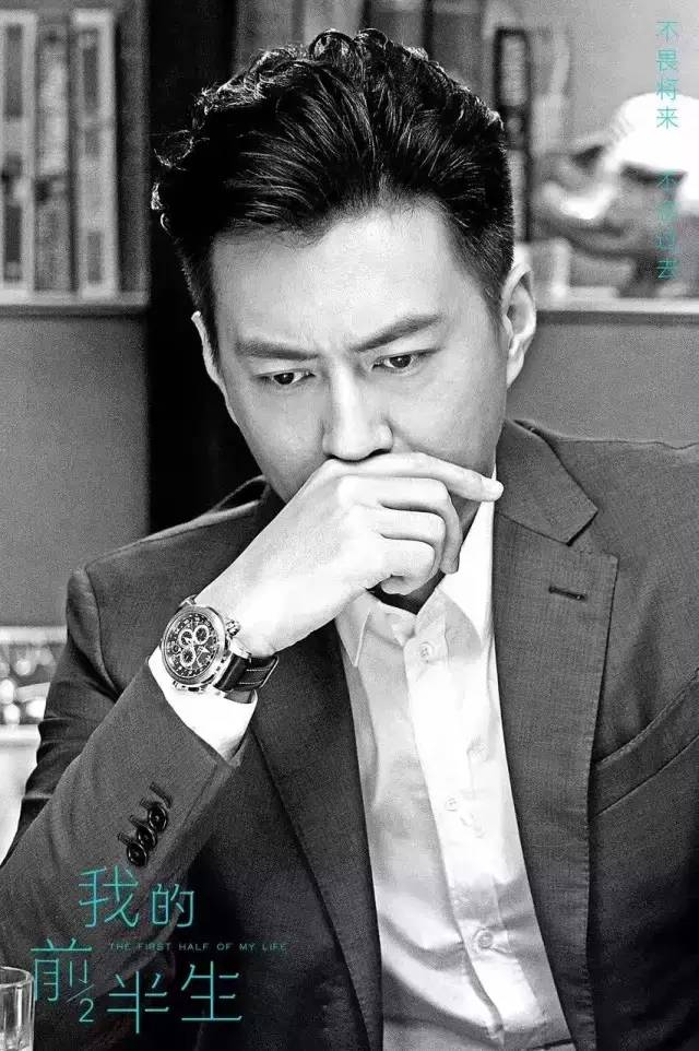 我的前半生为什么穷,我的前半生为什么不选唐晶