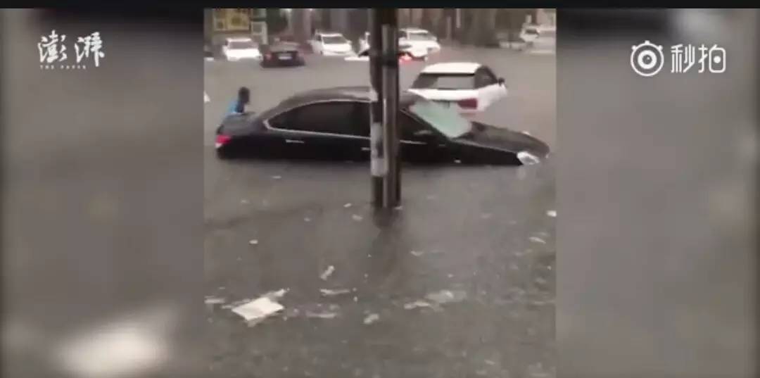 大雨倾城，小海地儿的“海”可一点都不小！