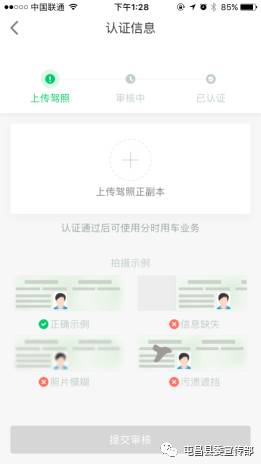 小二租车最新消息,小二租车官网