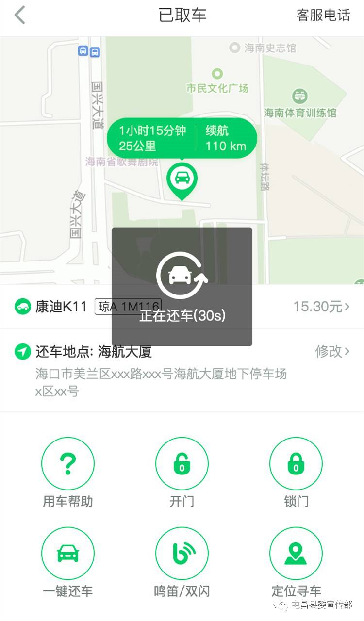 小二租车最新消息,小二租车官网