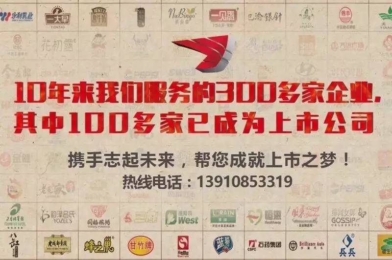 企业上市培育计划,企业新产品上市策划方案