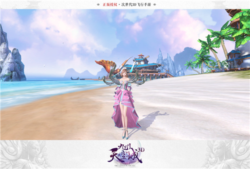 九州天空城3D手游最强攻略,九州天空城定情