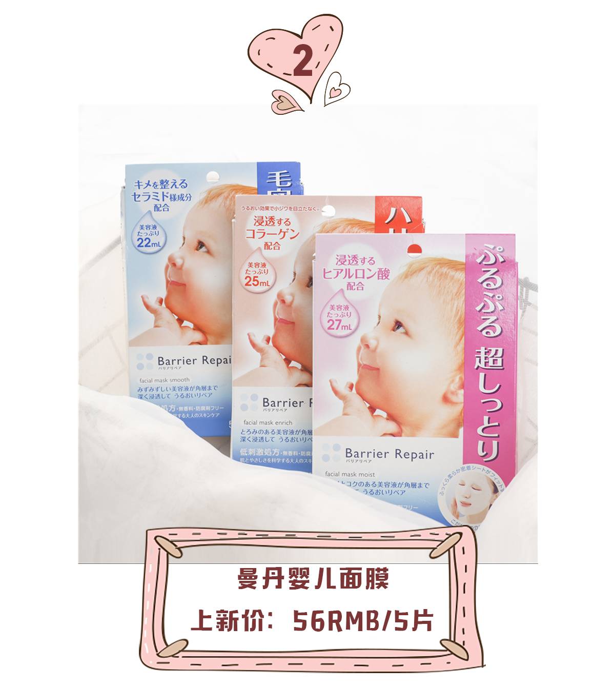 白敬亭推荐护肤产品,白敬亭同款护手乳