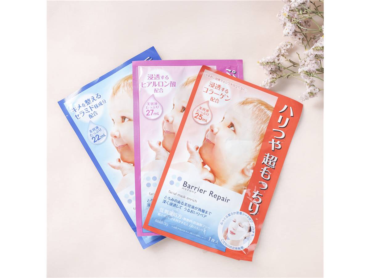 白敬亭推荐护肤产品,白敬亭同款护手乳