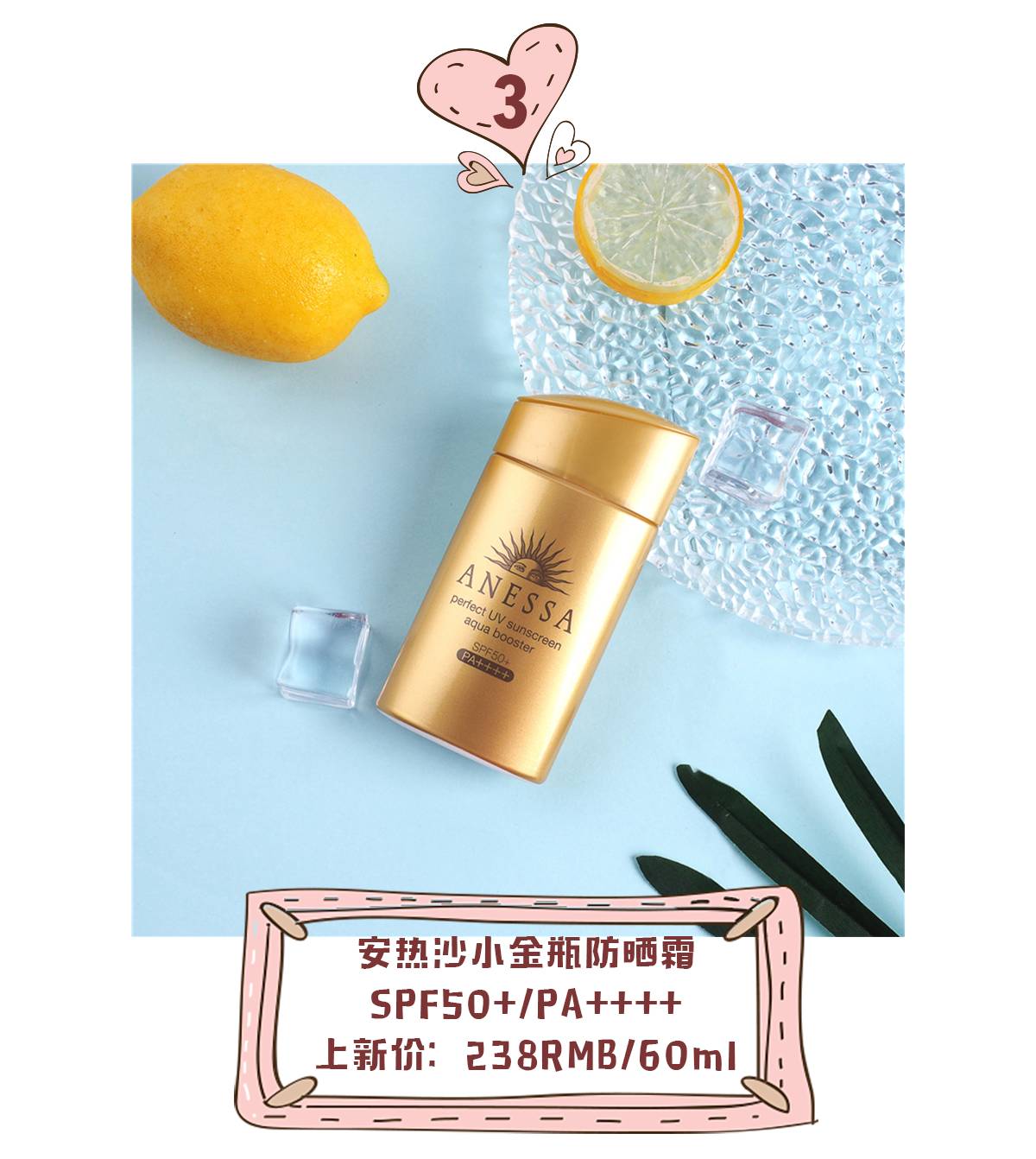 白敬亭推荐护肤产品,白敬亭同款护手乳