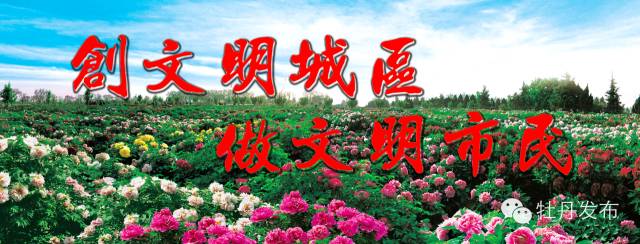 老北关，记忆中的段海，夹斜路要*迁拆**啦！