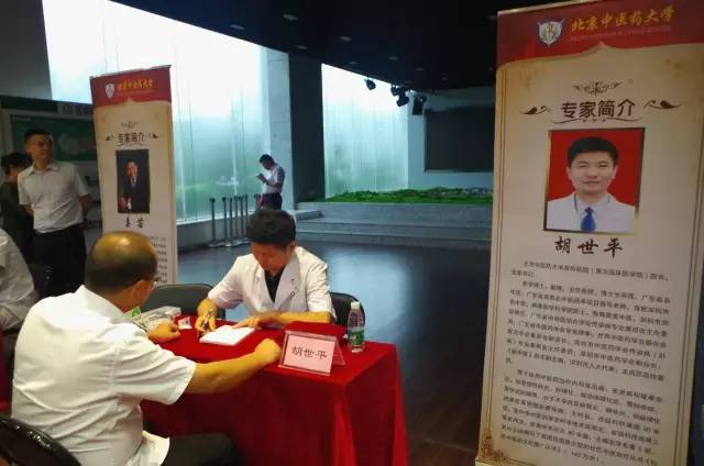 「国医·资讯」我校深圳坪山国医堂授牌暨北中医知名专家社区巡诊启动仪式隆重举行