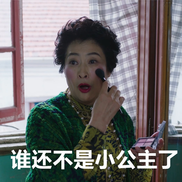 薛甄珠同款红唇,薛甄珠口红排行