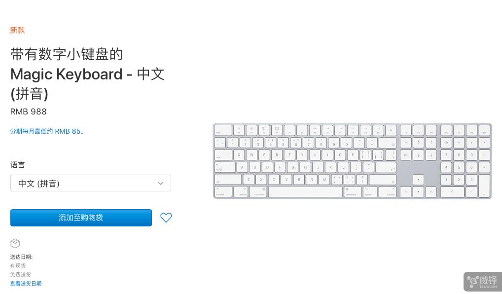超详细mac新手教程,详细mac新手教程