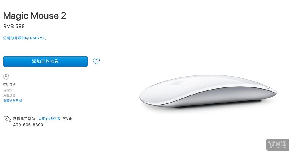 超详细mac新手教程,详细mac新手教程