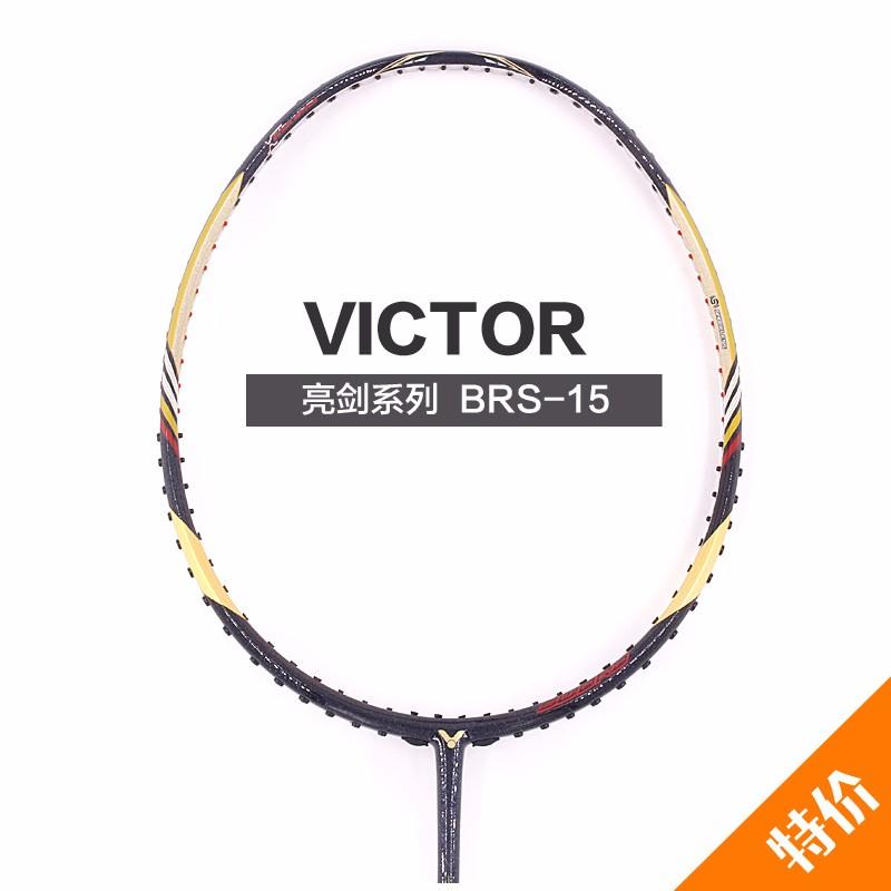 百元备用羽毛球拍,羽毛球拍备用拍怎么选