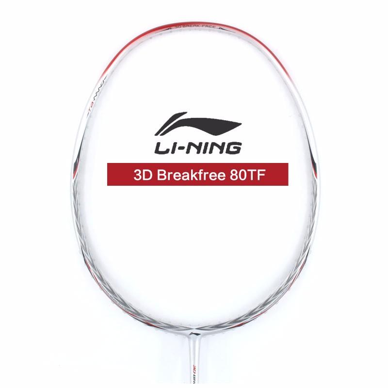 百元备用羽毛球拍,羽毛球拍备用拍怎么选