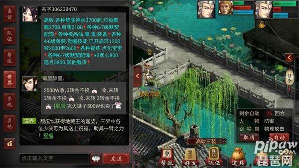 大话西游古风,大话西游2口袋版开放性测试