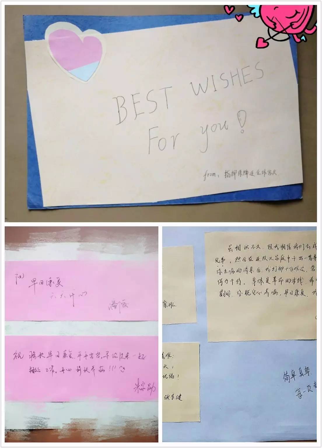 战友写给我的一封信,战友情诗