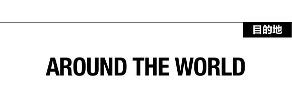 迪拜航空公司头等舱商务舱区别,航空公司头等舱商务舱测评