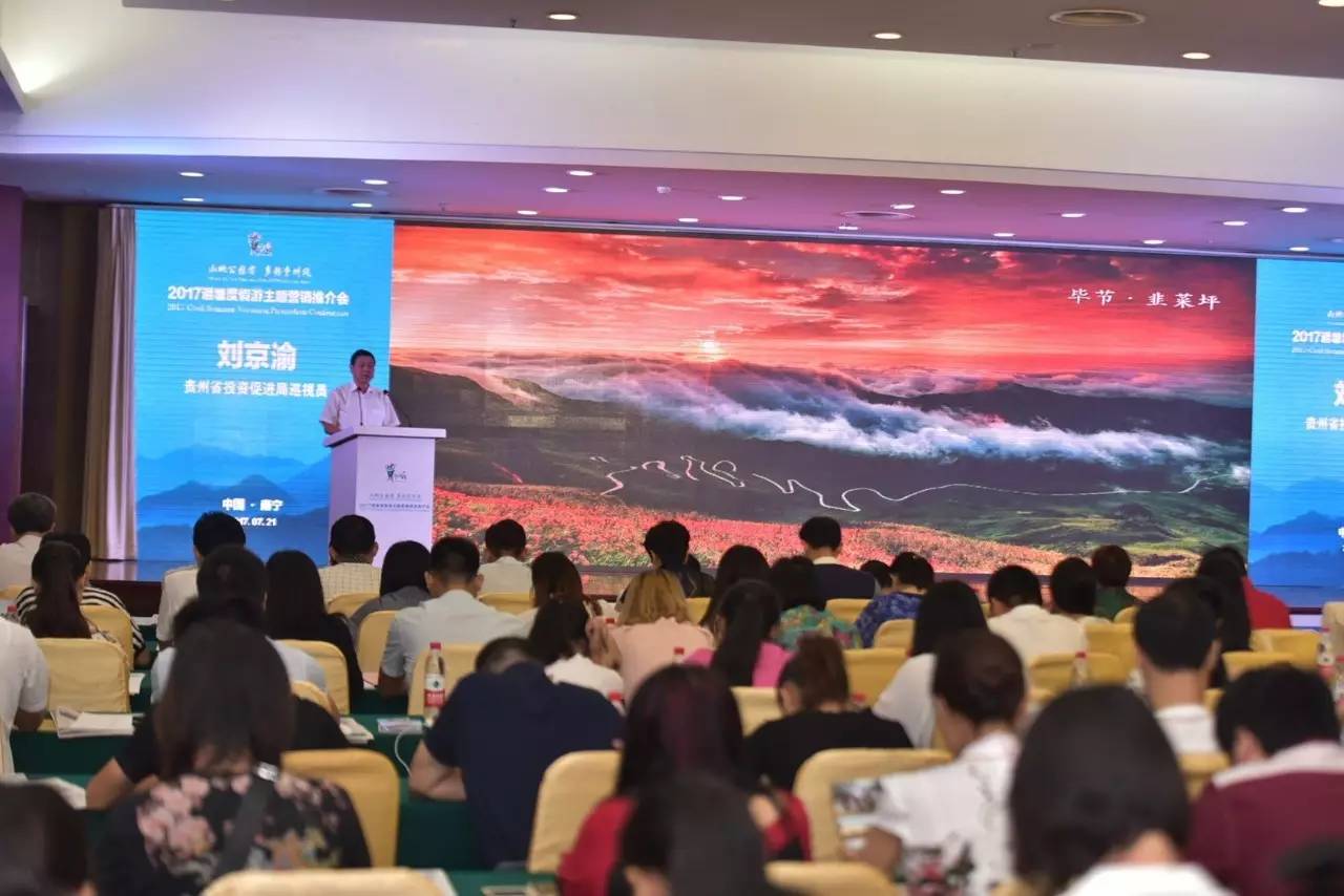 资讯丨“清凉大礼包”送到广西,去贵州享受23℃的夏天,过路费门票统统半价!