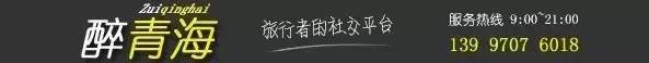 青海湖最省钱的攻略,青海湖最全攻略