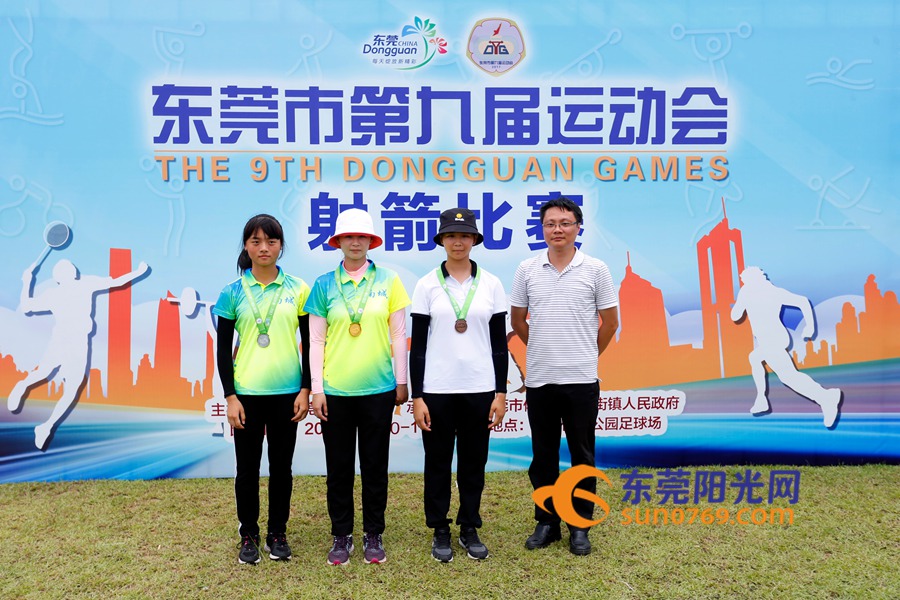 东莞市运会2023,东莞市第九届田径运动会