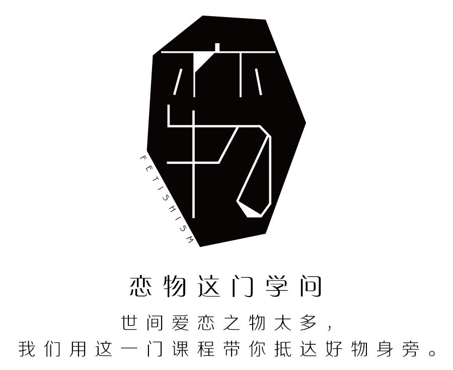 好的生活｜别灰心加班狗，你赶上了办公用品“黄金时代”