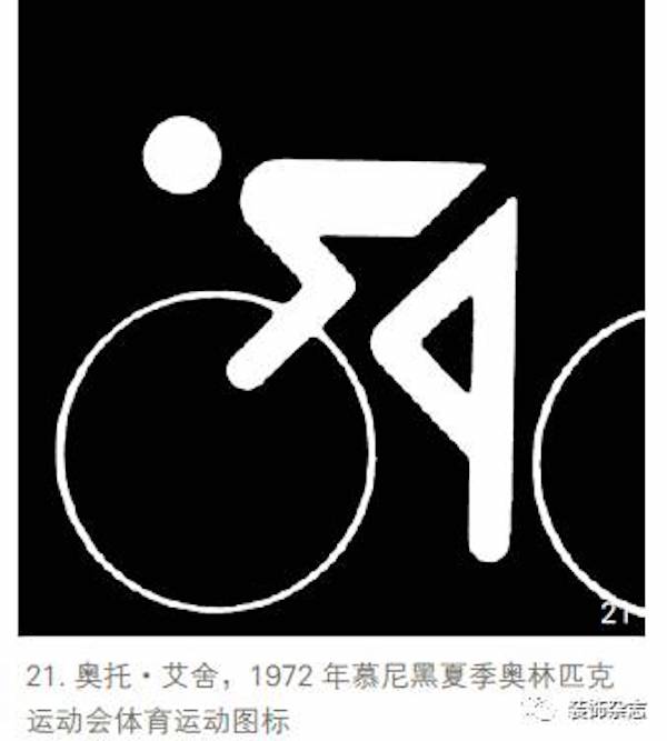 实用的德国设计背后的故事,德国设计师设计特点