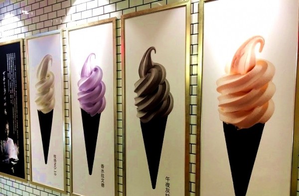 天气这么热还不来个清爽的冰淇淋,这么热的天唯有冰淇淋不可辜负