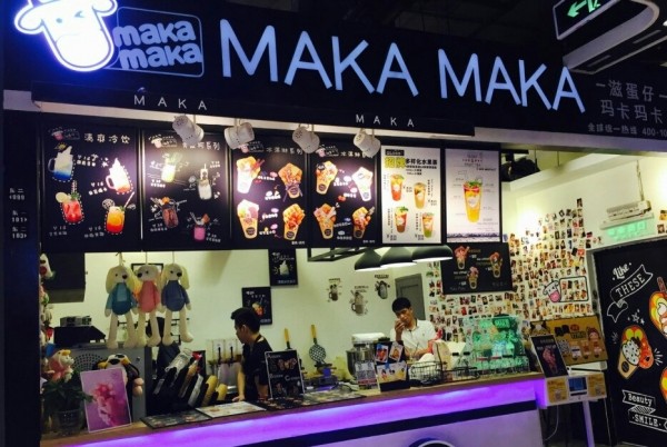 天气这么热还不来个清爽的冰淇淋,这么热的天唯有冰淇淋不可辜负