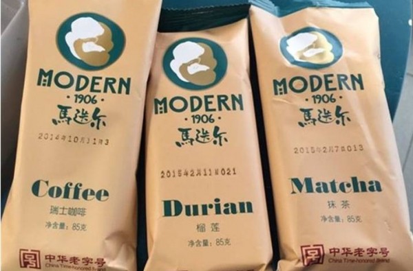 天气这么热还不来个清爽的冰淇淋,这么热的天唯有冰淇淋不可辜负