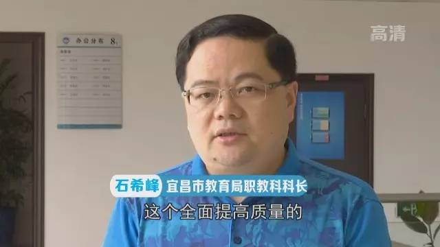 升学与就业并重,升学就业和前途