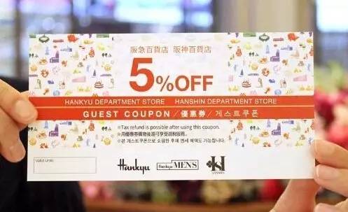 大阪退税指南,日本大阪大丸百货退税在几楼