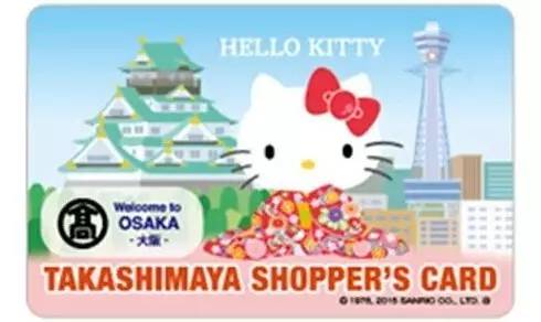 大阪退税指南,日本大阪大丸百货退税在几楼