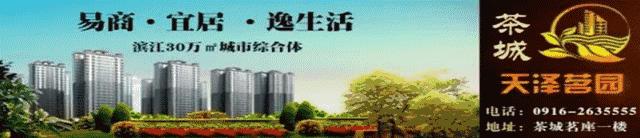 欢迎报考陕西省汉台中学,汉台中学优秀校友