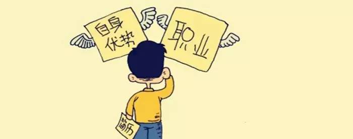 面试官说简历不符合需要问原因吗,面试官不录用你的三大暗示