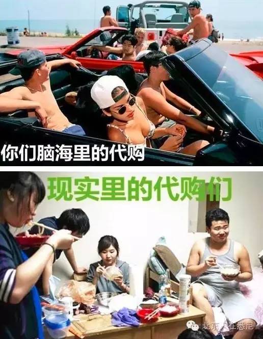 代购遇到的奇葩客户,代购遇见的奇葩人