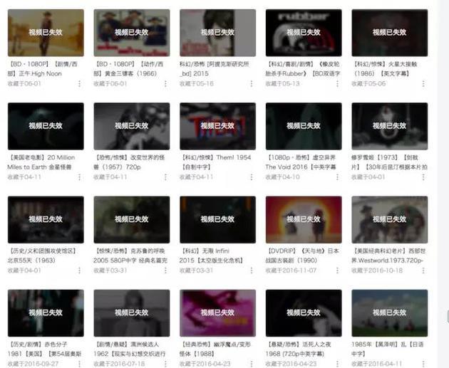 迅雷、快播、AB站，盗版一直反，一直都在……