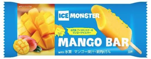 居然被便利店种草了？日本罗森与IceMonster合作款限量发售（内附日本便利店甜品攻略）