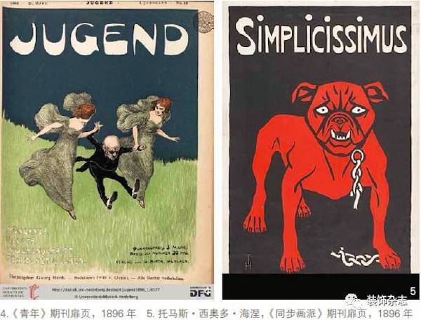 实用的德国设计背后的故事,德国设计师设计特点