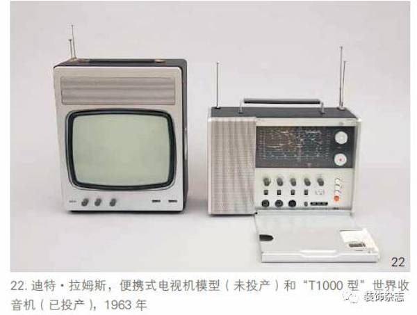 实用的德国设计背后的故事,德国设计师设计特点