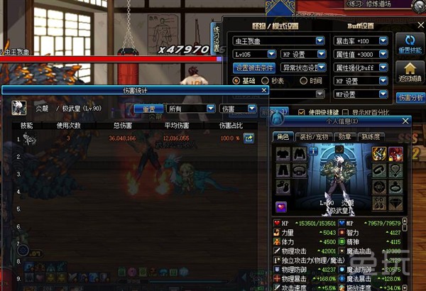 dnf最新武极装备打造,dnf武极臂铠