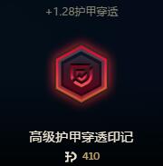 符文打法技巧,最新符文搭配